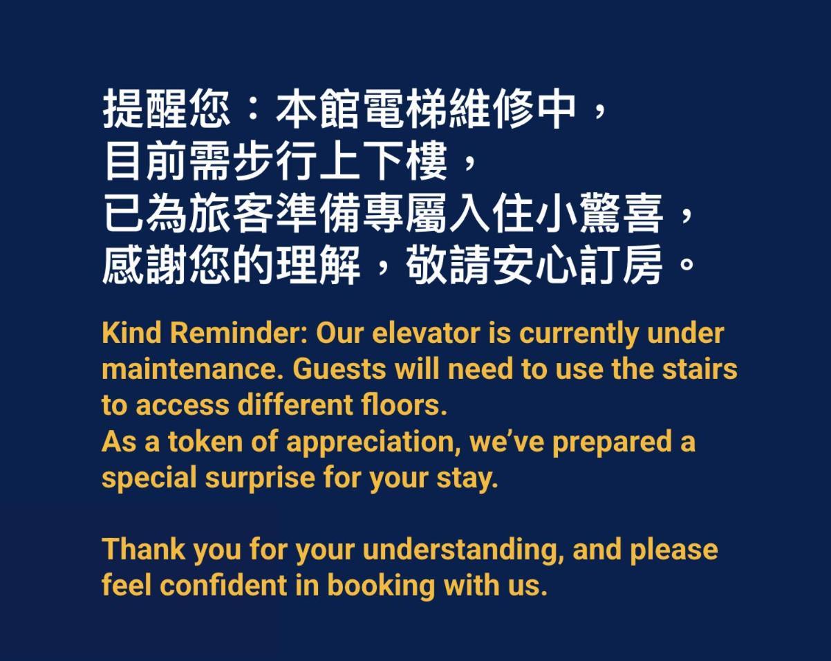 JBG Hotspring Resort Hotel Taipeh Exterior foto