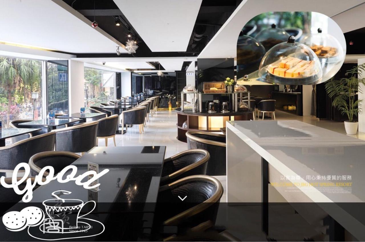 JBG Hotspring Resort Hotel Taipeh Exterior foto